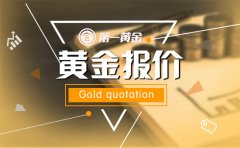 <strong>大只500電腦版登陸_今日(5月17日)黃金價格多少?黃</strong>